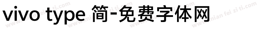 vivo type 简字体转换